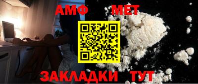 ALPHA-PVP Комсомольск-на-Амуре