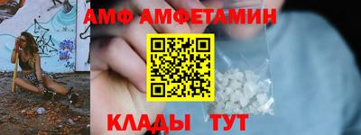 метамфетамин Коммунар