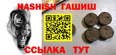 ALPHA-PVP Комсомольск-на-Амуре