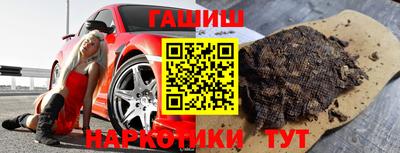 метамфетамин Коммунар