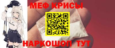 метамфетамин Коммунар