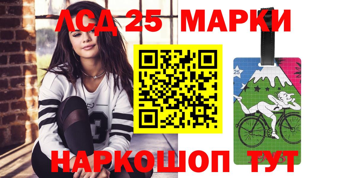 ЛСД экстази ecstasy  Вход с VPN  LSD-25 экстази  Коряжма  ЛСД экстази кислота 
