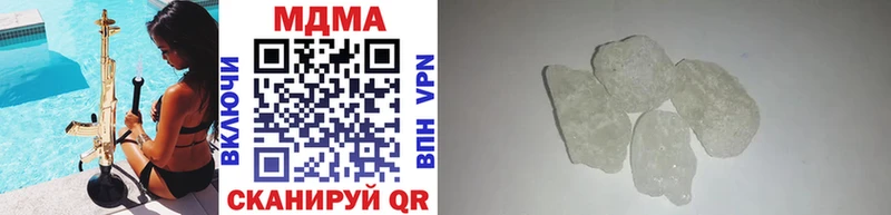 МДМА кристаллы  shop какой сайт  Коряжма 