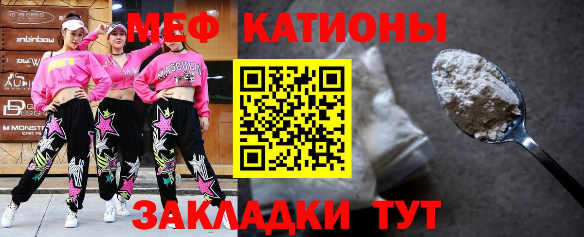 Мефедрон мука Коряжма
