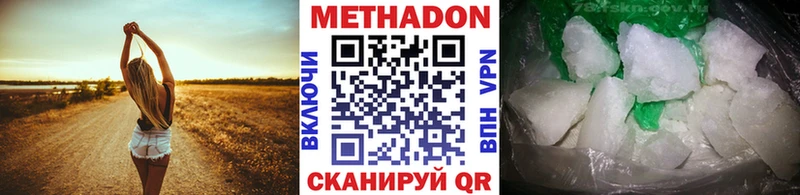 Метадон мёд  Коряжма 