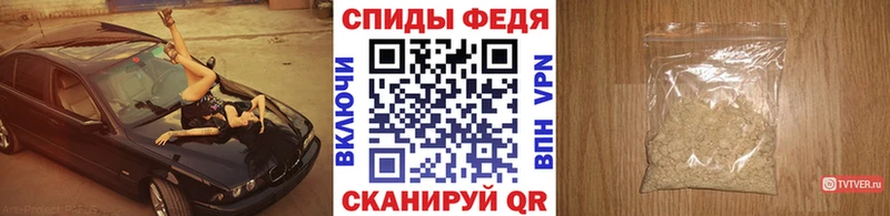 Метамфетамин Methamphetamine  Коряжма 
