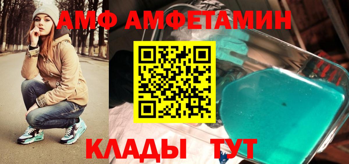 Коряжма  Первитин винт  Вход с VPN 