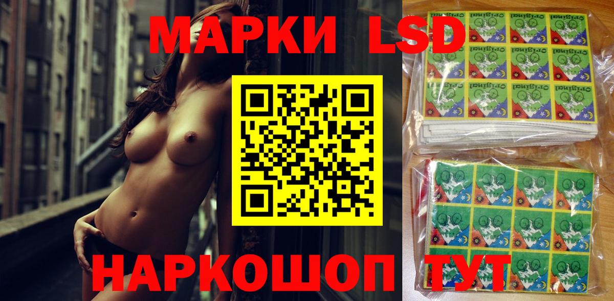 Наркотические марки 1,8мг  Вход с VPN  Коряжма  Наркотические марки 1,8мг 