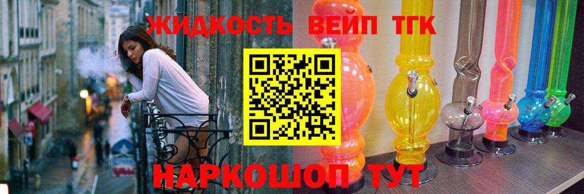 ТГК Wax  Дистиллят ТГК Wax  Вход с VPN  Коряжма 
