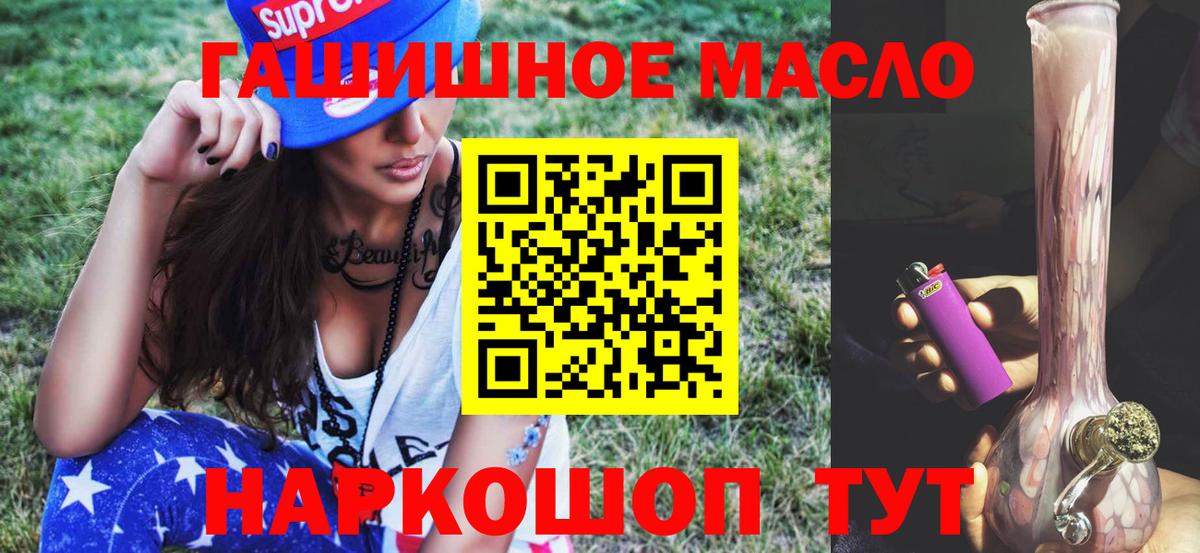 Дистиллят ТГК вейп Коряжма