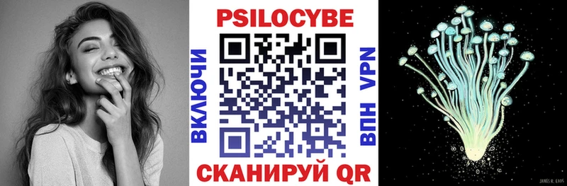 Галлюциногенные грибы GOLDEN TEACHER  сколько стоит  Коряжма 