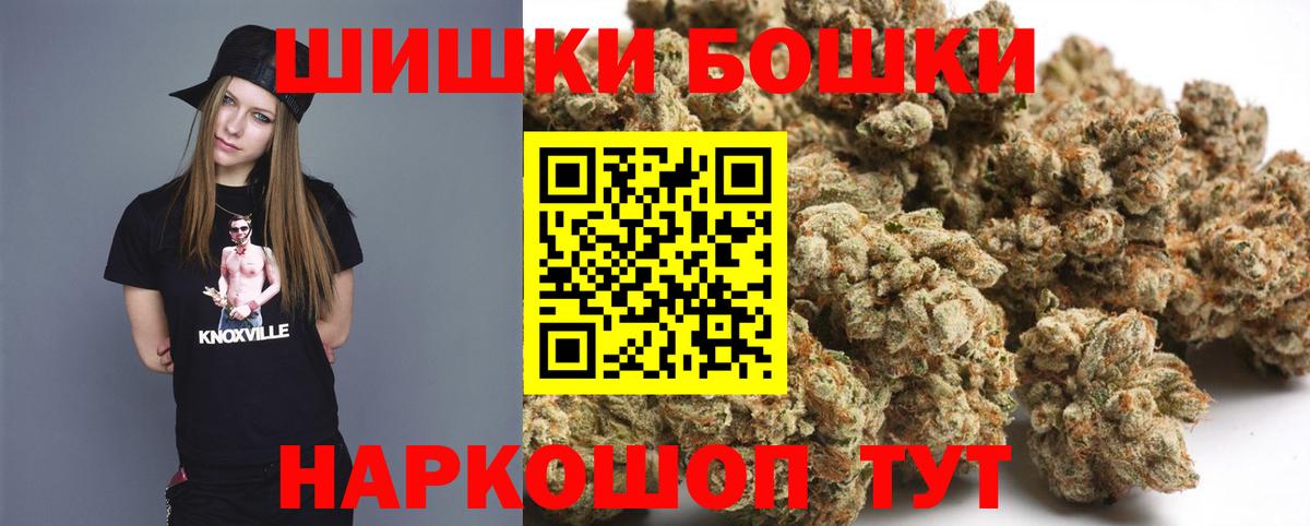 Бошки Шишки OG Kush Коряжма